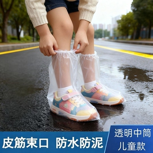 一次性雨鞋 套 套加厚高筒下雨天防水防滑成人长筒耐磨便携户外雨鞋