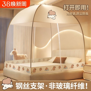 蒙古包免安装蚊帐2026全罩式家用卧室婴儿防掉床支架折叠收纳遮光