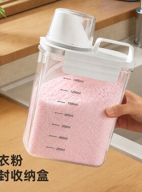 塑料洗衣粉收纳盒|超3000次加购