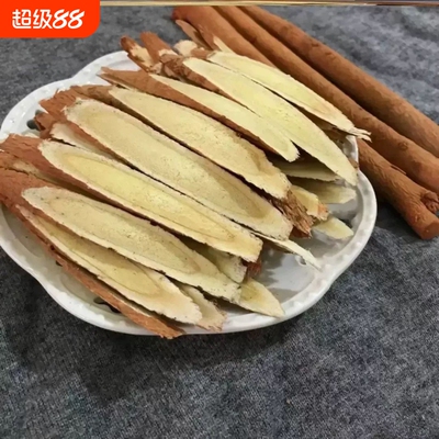 云南正宗红皮黄芪北芪红芪真品黄芪武都大片水泡正宗煲汤手工特级