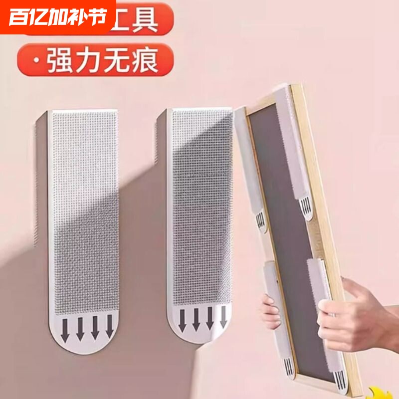 挂画神器免打孔无痕胶魔术贴婚纱照相框挂墙钉魔力扣无痕胶挂钩