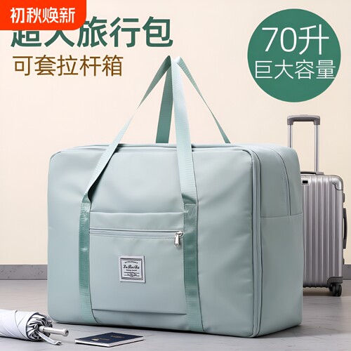 大容量被子收纳袋|超5.5万次加购