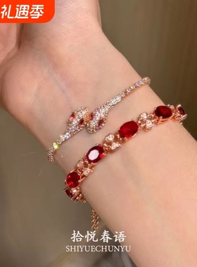 「醉人朱樱」爆闪鸽血红色灵蛇手链本命年设计七夕情人节礼物手饰