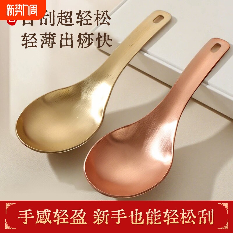 慧己黄铜刮痧勺全身通用背部专用刮痧神器经络按摩工具肩颈腹部