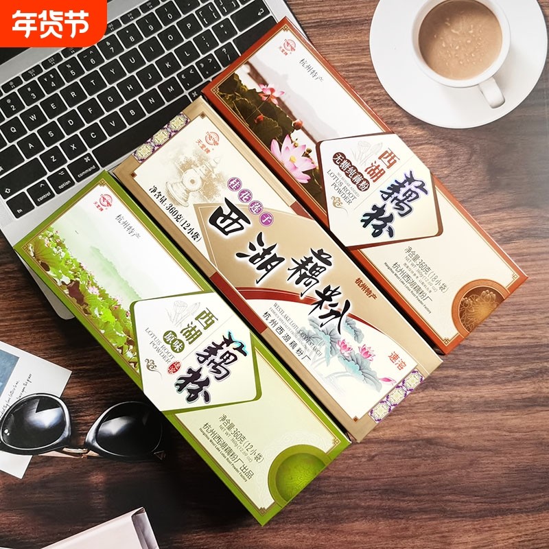 正宗天堂牌盒装西湖藕粉360g 无糖纯藕粉/桂花莲子/原味 独立