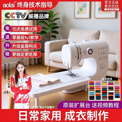 电动迷你衣车多功能|557人收藏