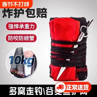 便携折叠加厚谷麦小型鱼护野钓专用装鱼网兜速干束口溪流口袋渔户