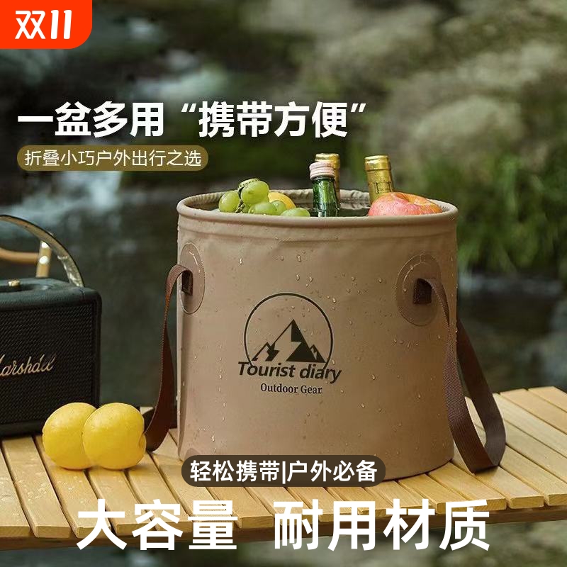 便携式户外野营水桶|万人加购