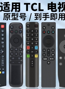适用于TCL电视遥控器语音遥控板通用雷鸟RC801L/802D/50L2/55L8/55A660U/55F8/55V6D/260JC11/2000C