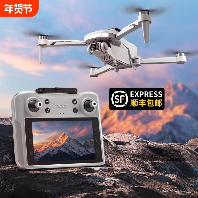 航拍遥控器无人机高清专业遥控飞机小学生飞行器儿童玩具四轴耐摔