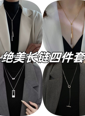 2025年新款秋冬长款合金毛衣链双层装饰项链女小众设计感高级配饰