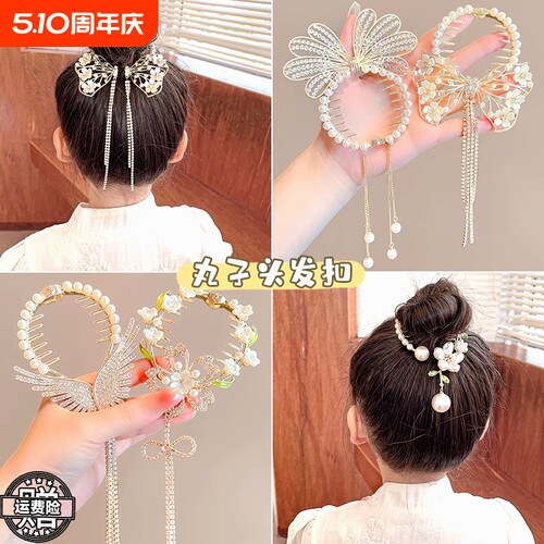 儿童丸子头发夹汉服女童头饰不伤发抓夹女孩发卡碎发神器古风新品