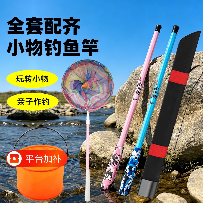 超轻超硬鱼竿手竿短节溪流竿鲫鲤竿钓竿渔具套装新手钓鱼碳素收缩