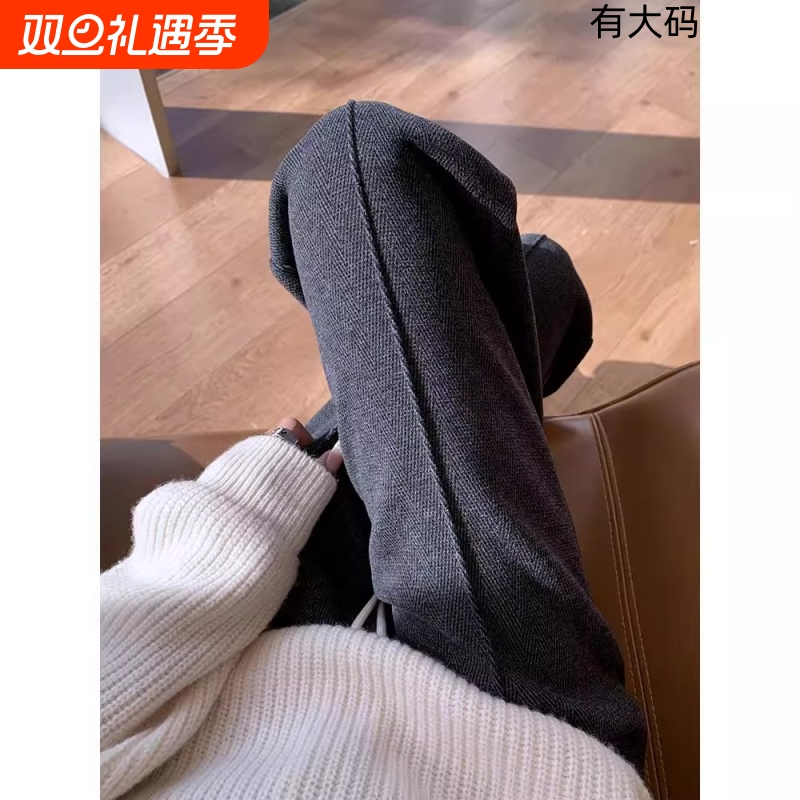 灰色直筒裤女秋冬加绒2025新款人字纹毛呢裤窄版阔腿裤女大码加长