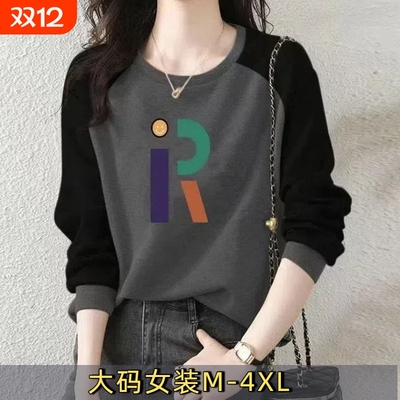 100%纯棉长袖T恤上衣女春秋韩版宽松遮肉显瘦套头外穿拼接薄卫衣A