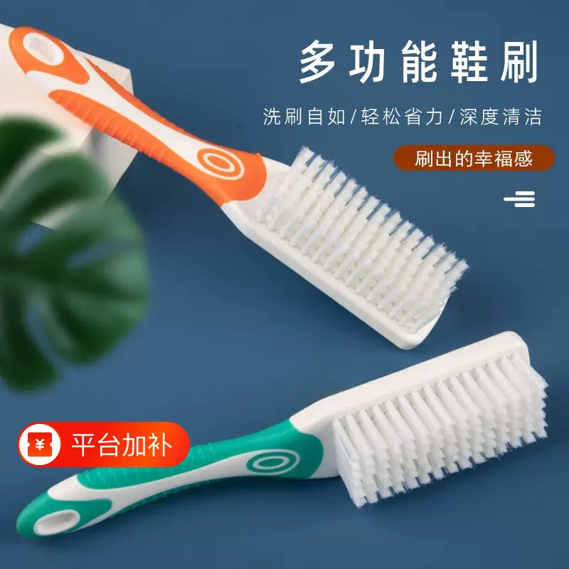 洗鞋刷长柄刷子鞋刷软毛清洁神器洗衣服刷家用不掉毛毛刷不伤鞋