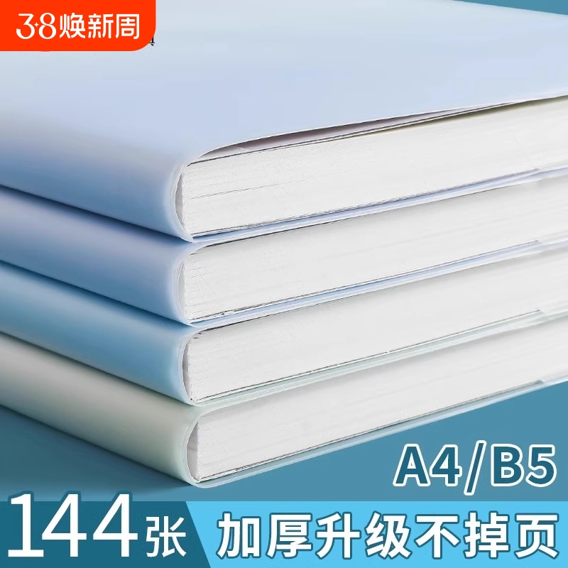 ۻ㣺A5 96šƺ1װ ʼǱb5ƶռǼӺױѧԼins16KñʼǱѧռǱ2025ֵa4칫±20.6Ԫ2(10.3Ԫ/)