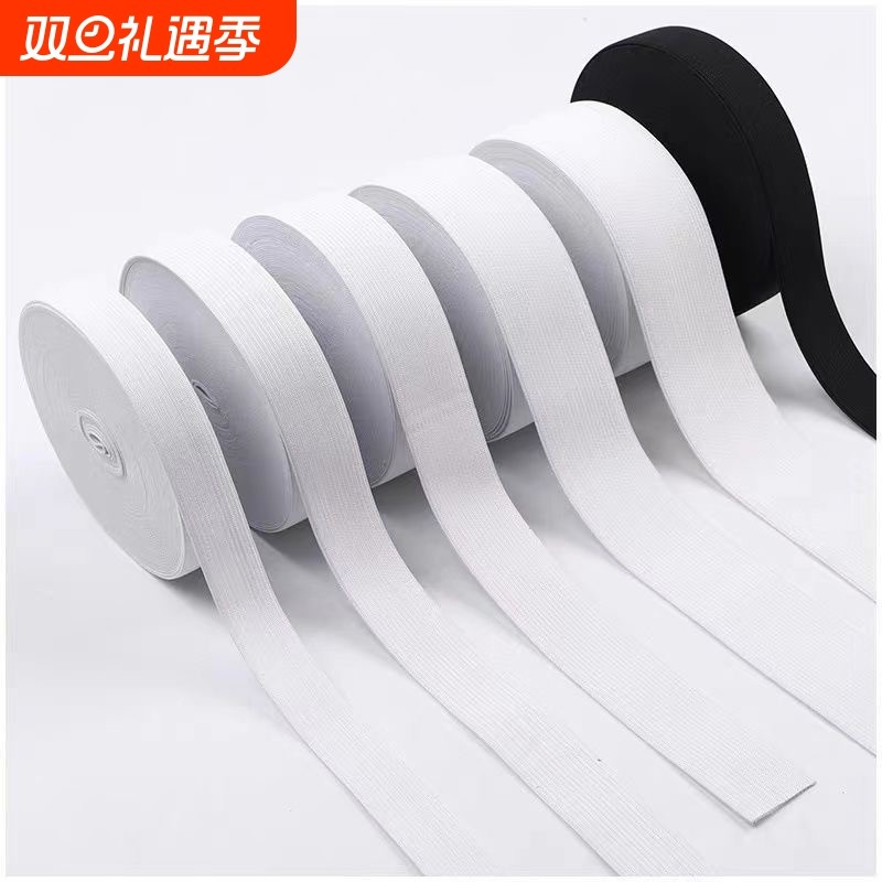 加厚松紧带高弹力耐用宽细橡皮筋裤腰裤子婴儿橡筋扁宝宝帽子双层