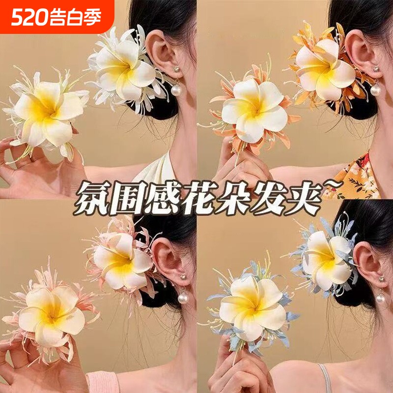 发夹发饰清冷感浅蓝色鸡蛋花真花朵刘海夹新品显脸小侧边夹头花