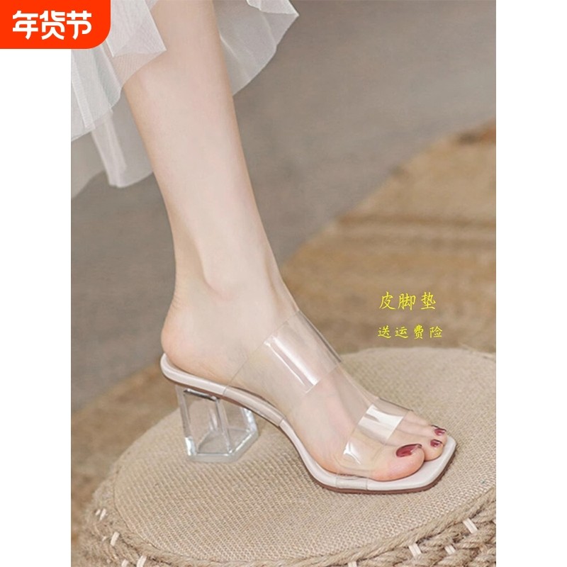 法式白色透明凉鞋女款2025新款中跟夏季粗跟高跟鞋水晶凉拖女外穿