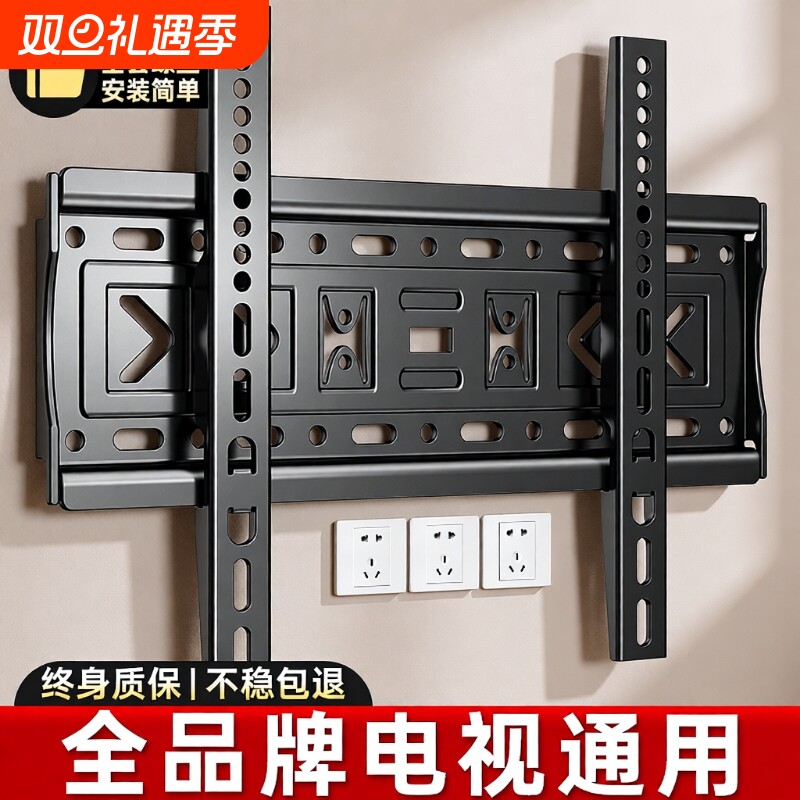 通用电视机挂架适用海信tcl创维小米55/65/75/85英寸壁挂墙支架子