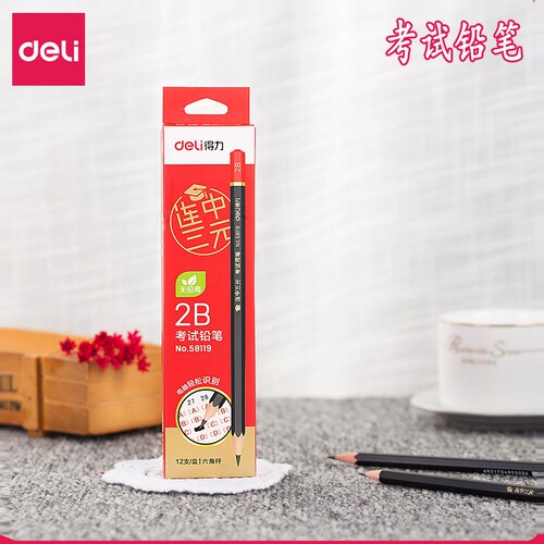 考试铅笔2B小学生六角杆