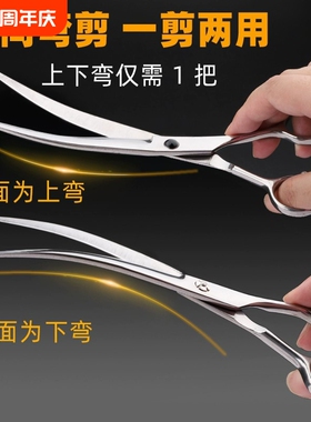 宠物美容剪刀狗狗剪毛工具套装专业修毛剪狗毛弯剪子泰迪理发神器