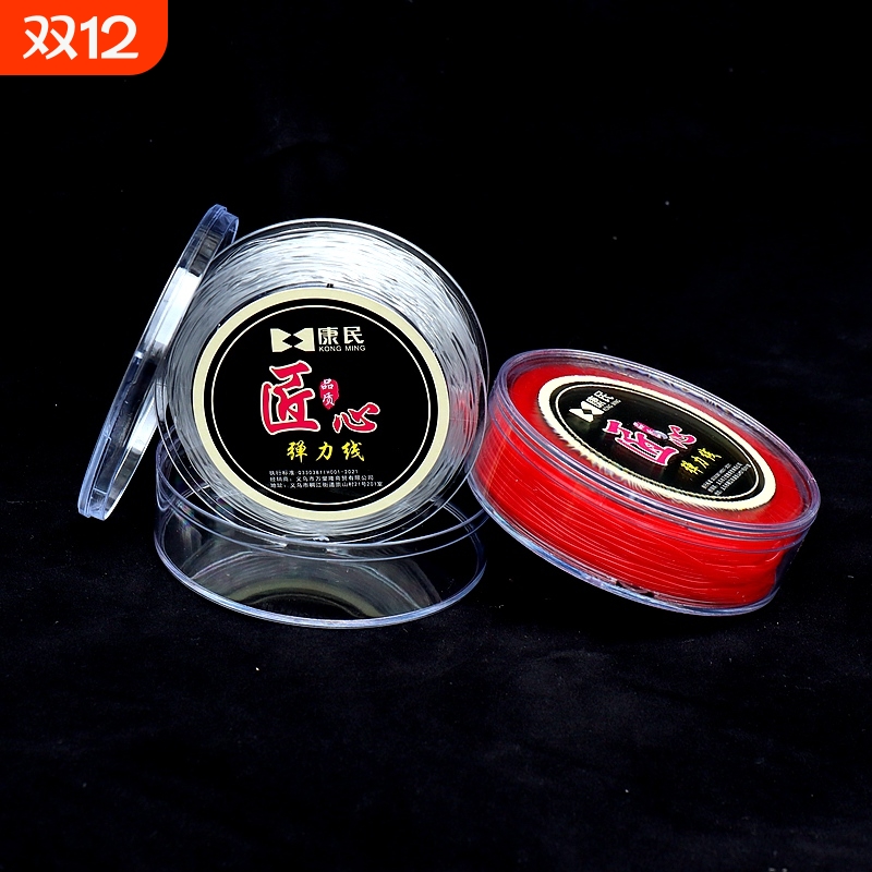 潮流精品，品质保证 结实耐磨不易断