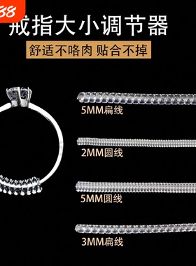 男女通用戒指大了宽松