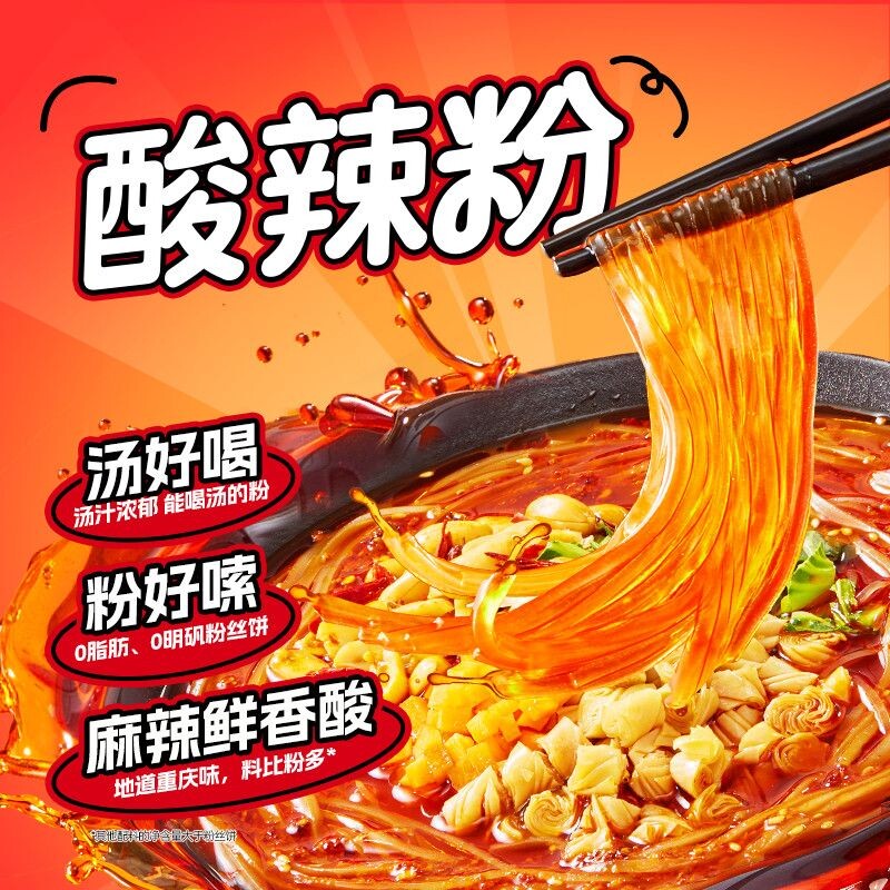 海底捞酸辣粉144g*6桶/12桶粉丝图片