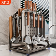 304不锈钢厨房刀架置物架多功能一体台面放置刀具砧菜板收纳架子
