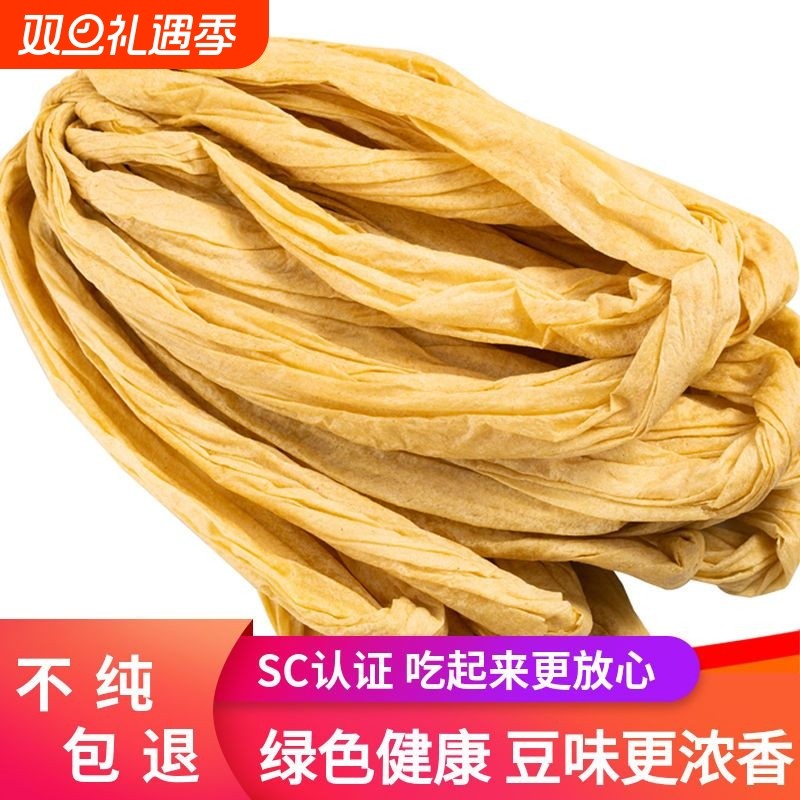 安徽蛋白肉河南人造肉大豆制品油豆腐皮农家山东豆皮素肉特产5斤