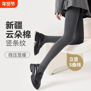 日系秋冬加绒加厚棉竖条打底保暖裤女外穿显瘦舒适踩脚连袜一体裤
