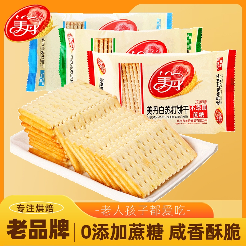 美丹苏打饼干芝麻鲜葱味118g咸味0孕妇饼干早餐酥脆零食柠檬酵母