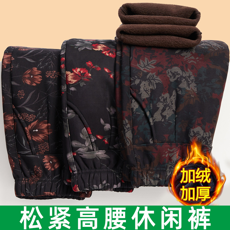 中老年妈妈秋季直筒奶奶裤子休闲