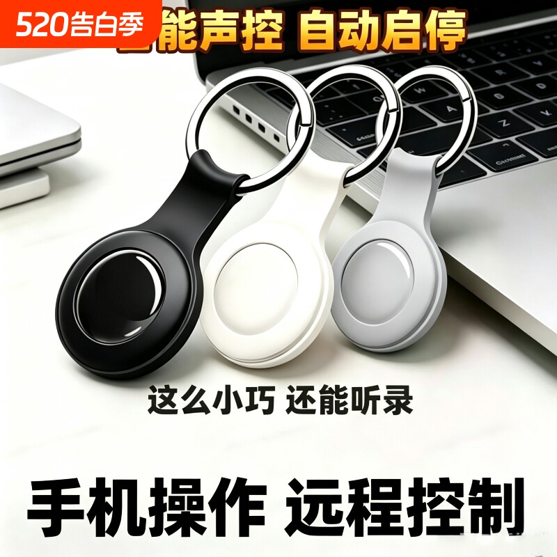 新款进口实时录音器笔自动收听录音器高清降噪神器远程不充电设备