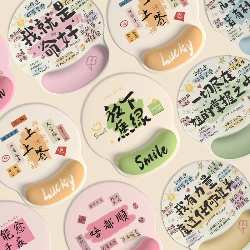 鼠标垫女生网红办公室创意文字护腕鼠标垫美女电脑键盘手托男生
