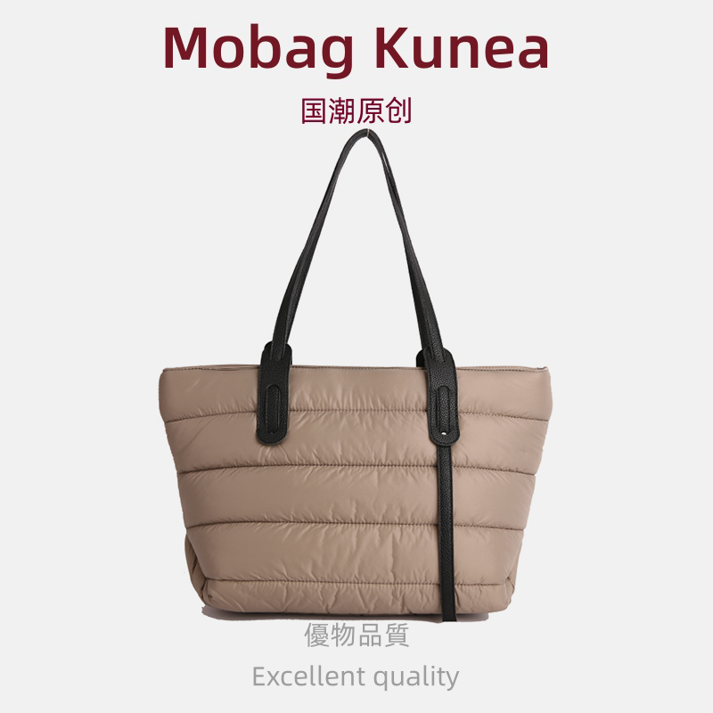 MOBAG&KUENA秋冬大容量高级感上班通勤托特包棉服包单肩包手提
