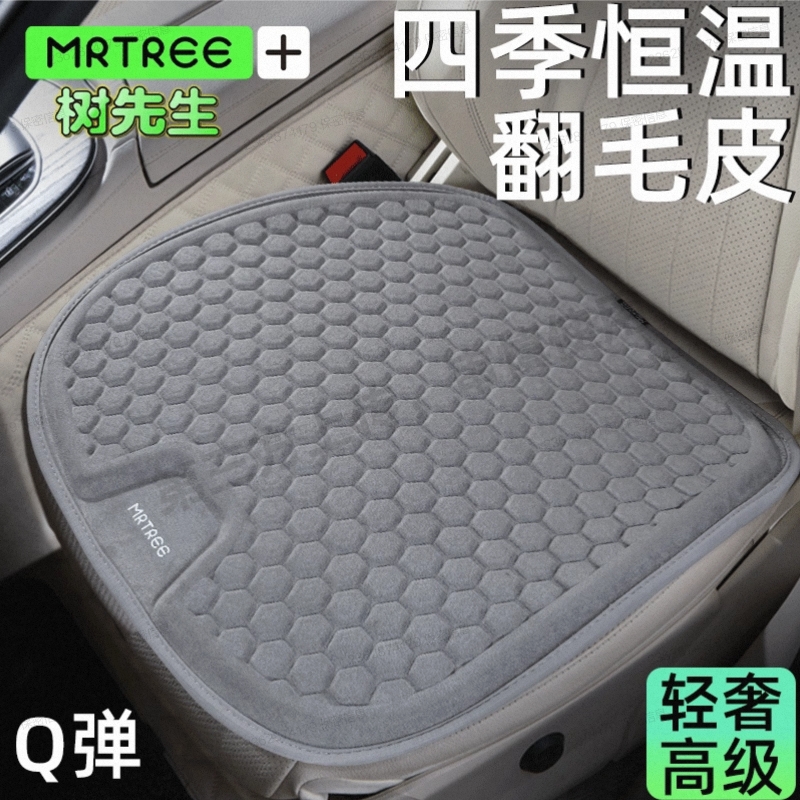 2025新款汽车坐垫四季通用亚麻座椅套座垫夏季车垫透气座椅垫座套