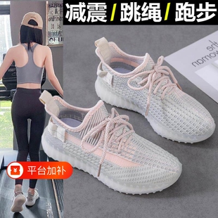 椰子鞋女秋季运动健身房跳绳瑜伽专用鞋子轻便减震跑步鞋超轻软底