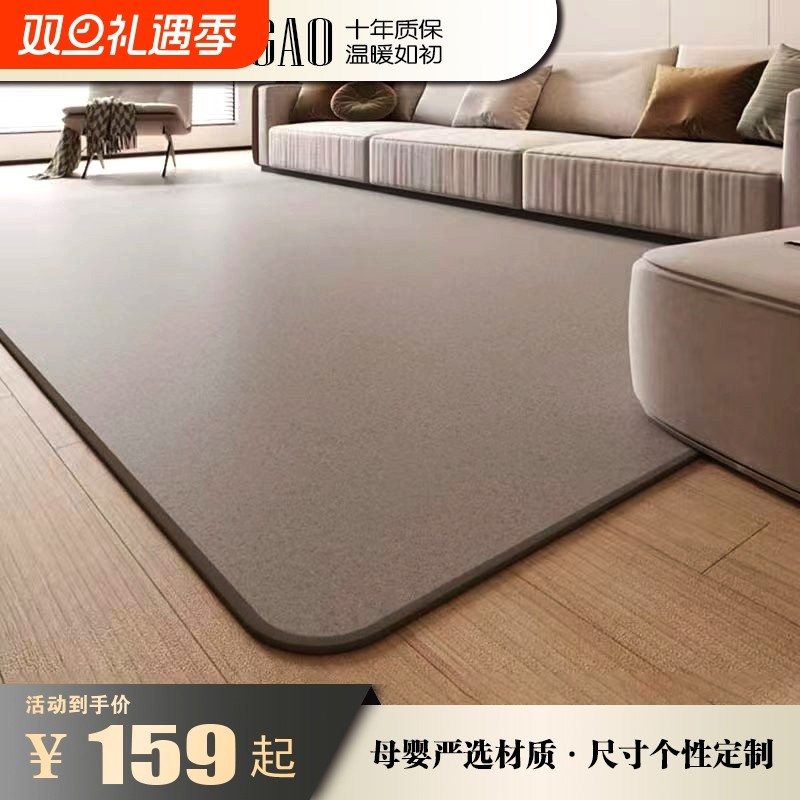 志高地暖垫秋冬电热地毯加热地垫瑜伽地热垫地板防水石墨烯发热