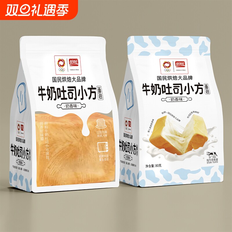 盼盼牛奶吐司小方面包80g*32枚营养健康手撕面包早餐充饥零食点