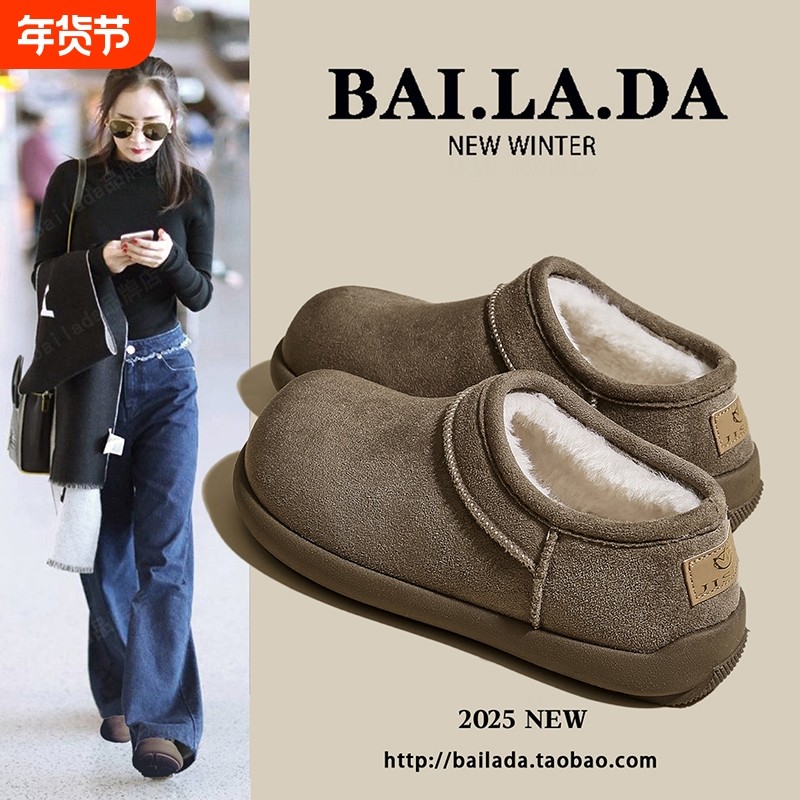 爆款加绒懒人鞋勃肯鞋女款2025秋季冬季新款保暖休闲面包鞋棉鞋子,女鞋,时尚雪地靴,淘宝优惠券,粉丝福利购,淘宝优惠卷