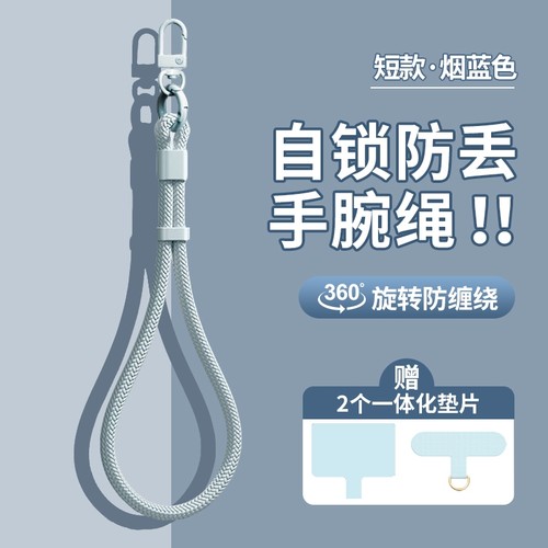 手机斜挎防盗挂绳|超6000次加购