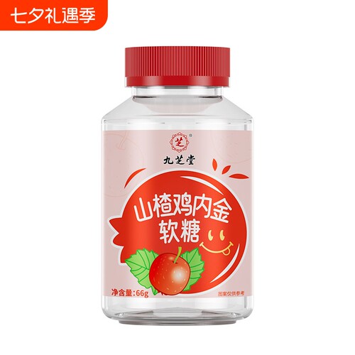 山楂鸡内金软糖咀嚼片儿童成人积消调理开食脾胃化幼儿零食