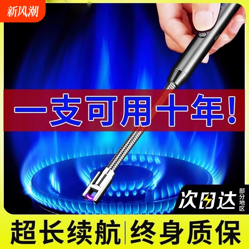 煤气灶脉冲点火器电子枪燃气灶