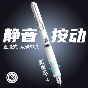 中性六边形战士笔按动直液静音双珠st笔头高颜值大容量速干刷题笔小文具圆珠笔考试黑色高档签字笔专用顺滑