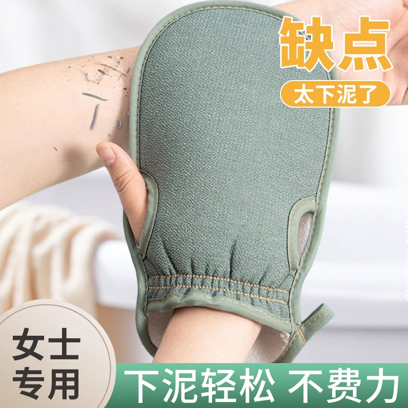 强力搓泥手套男女士专用