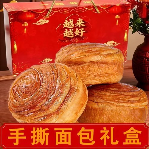 手撕面包礼盒装早餐代餐饱腹充饥美味下午茶解馋奶香抗饿新鲜