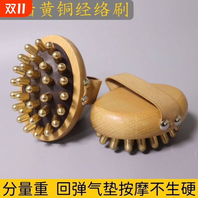 榉木经络刷按摩神器全身通用疏通辅助瘦身瘦腰揉腰腹部腿肚子干刷